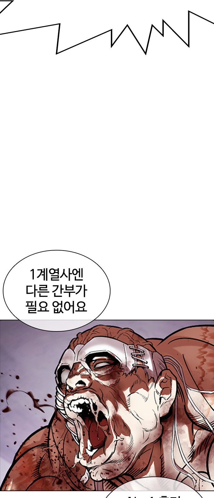 115 페이지