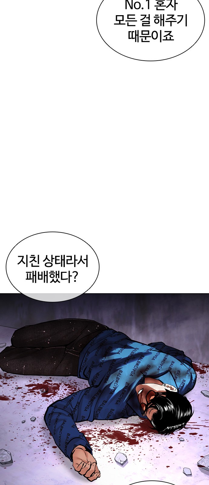 116 페이지