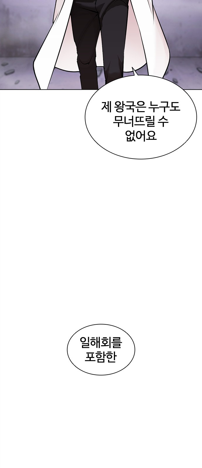 118 페이지