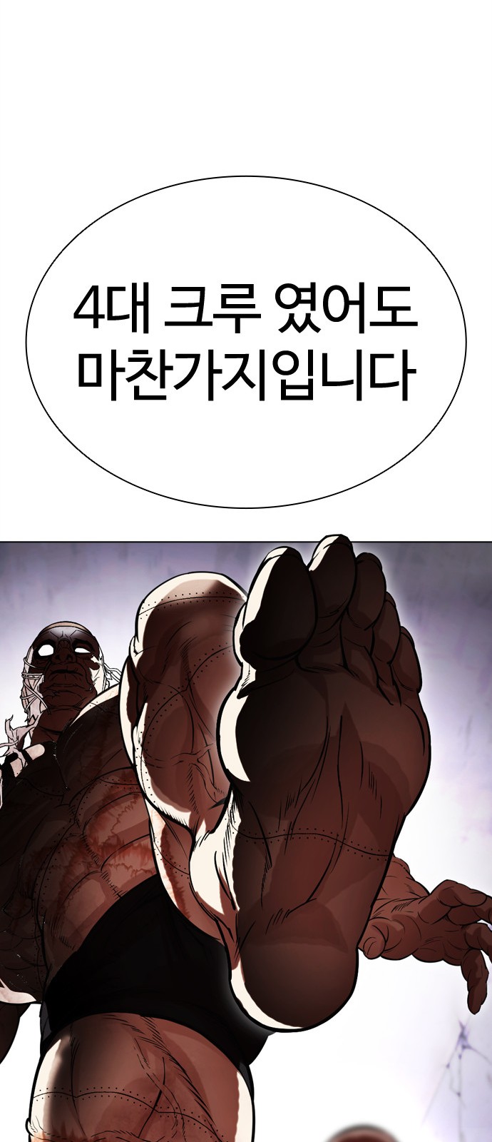119 페이지