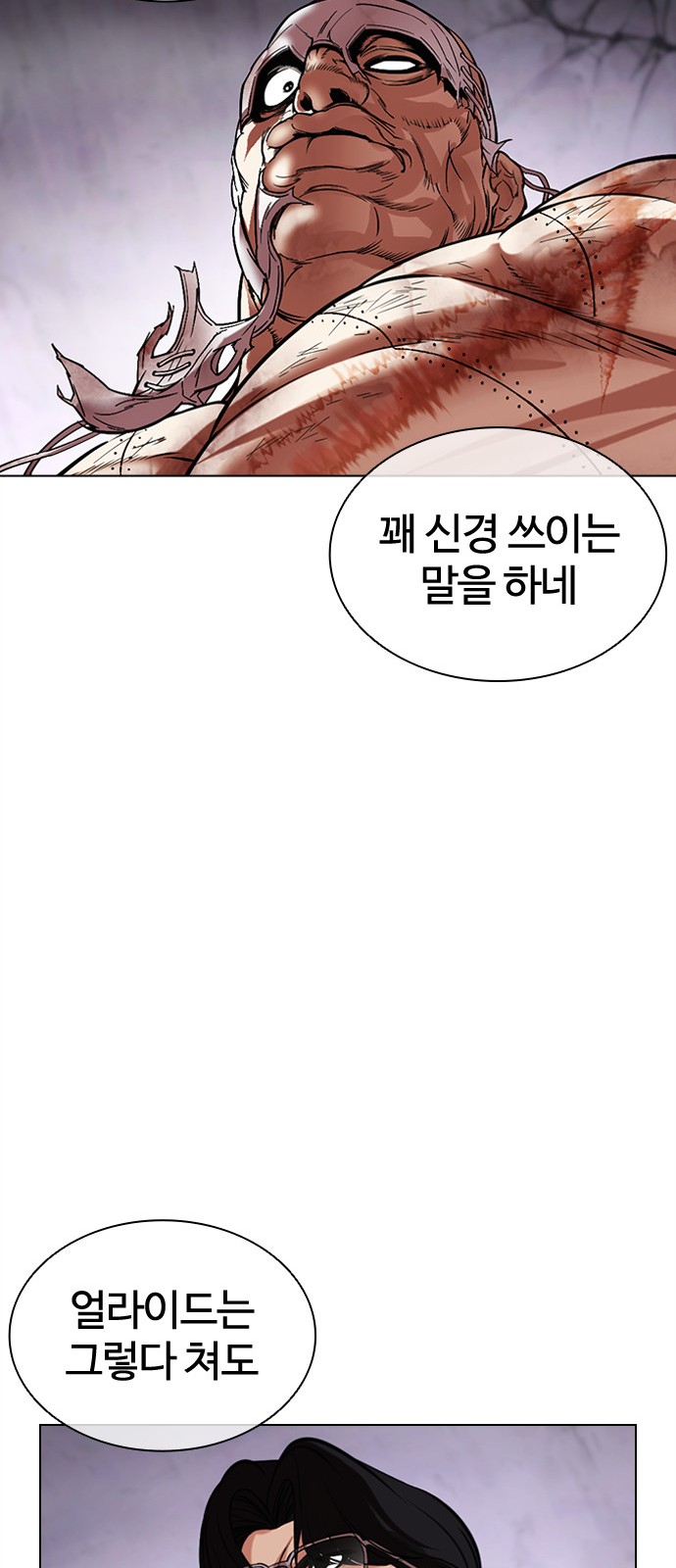 122 페이지