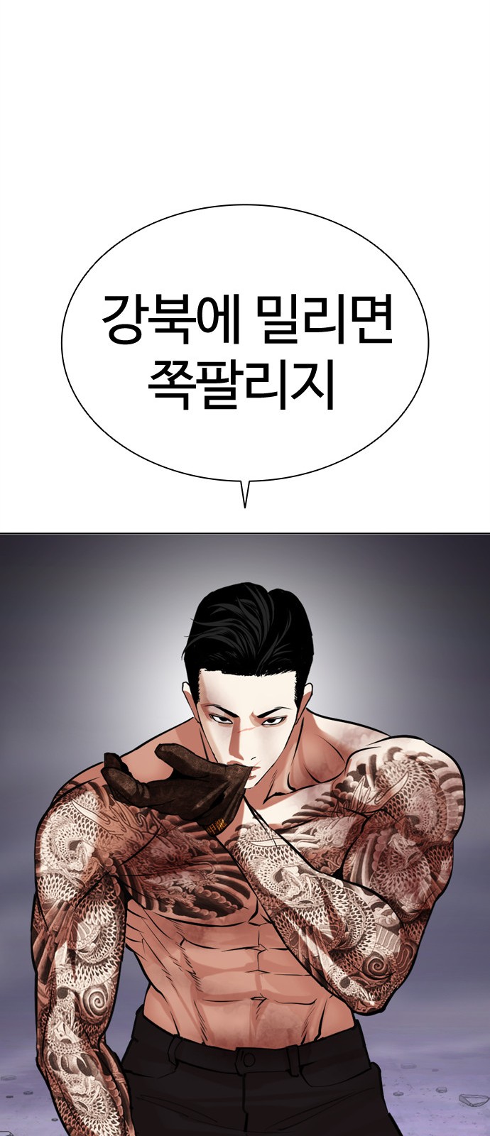 127 페이지