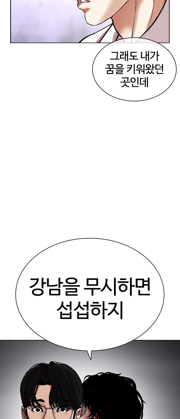 129 페이지