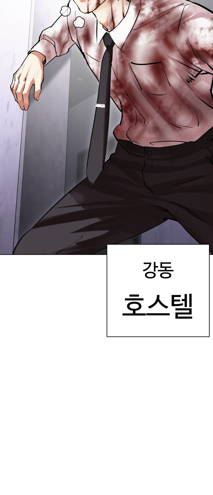 133 페이지