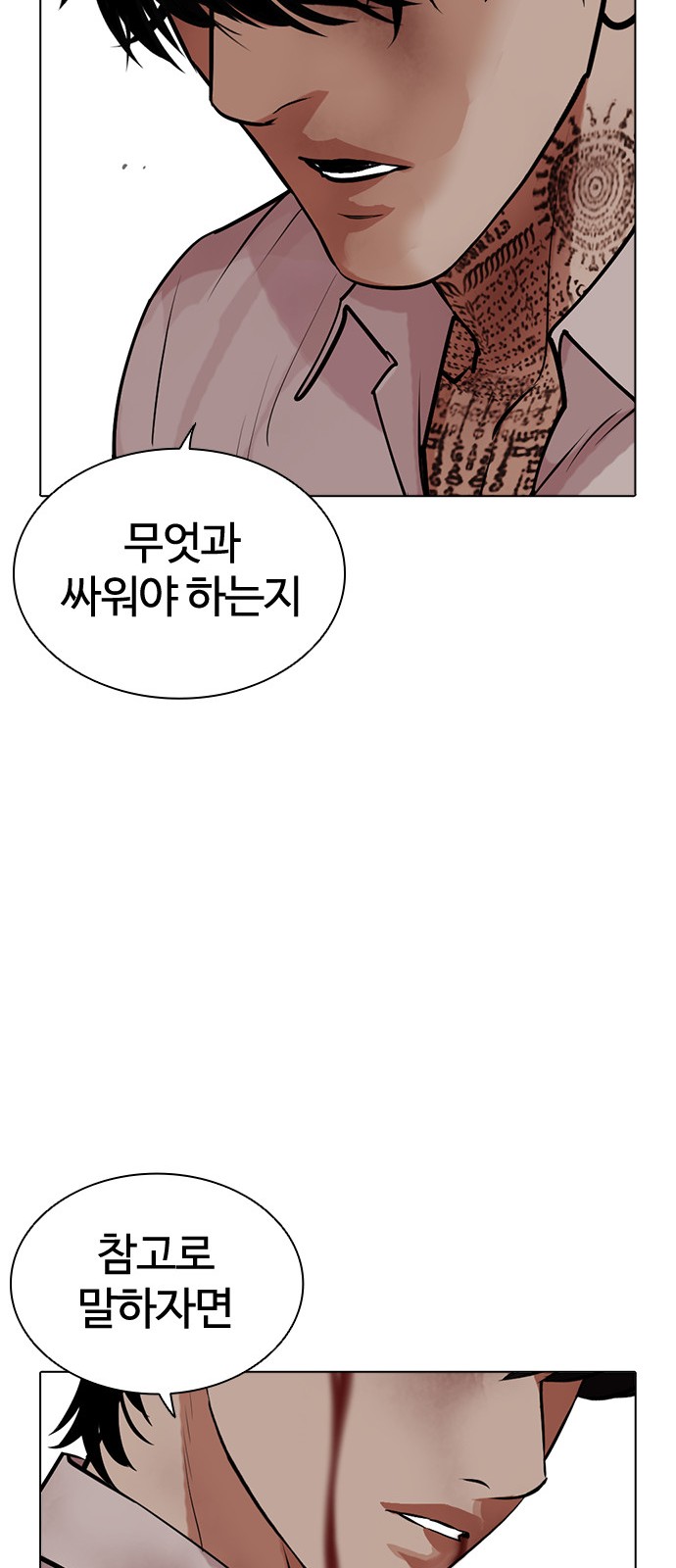 136 페이지