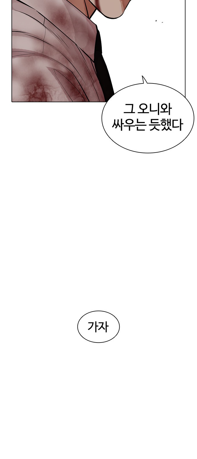 137 페이지