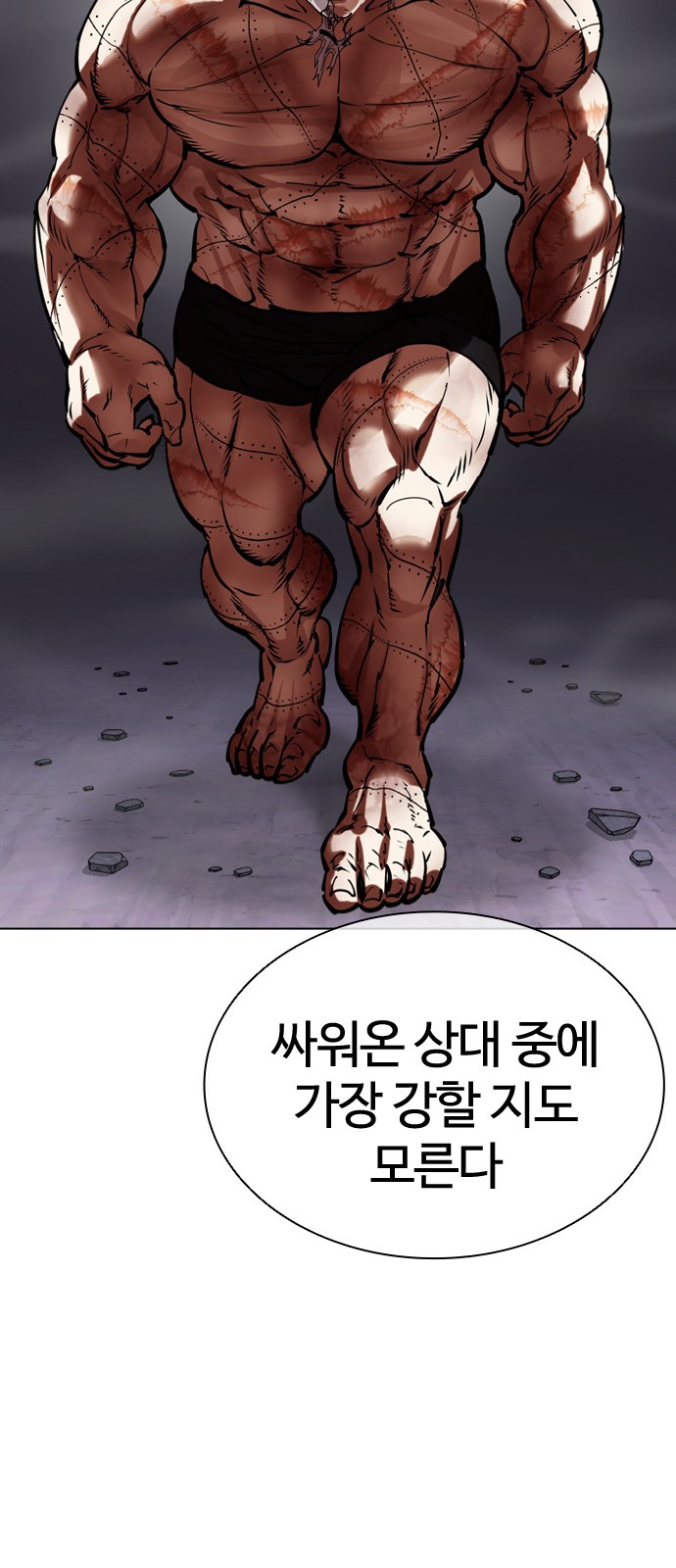 140 페이지