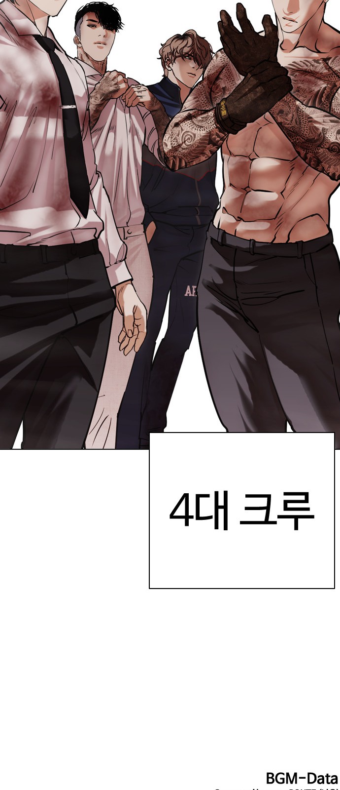 143 페이지
