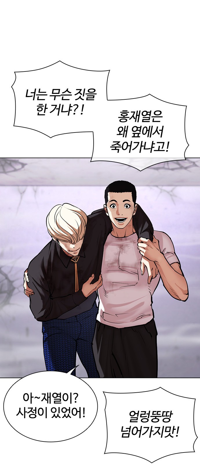 23 페이지