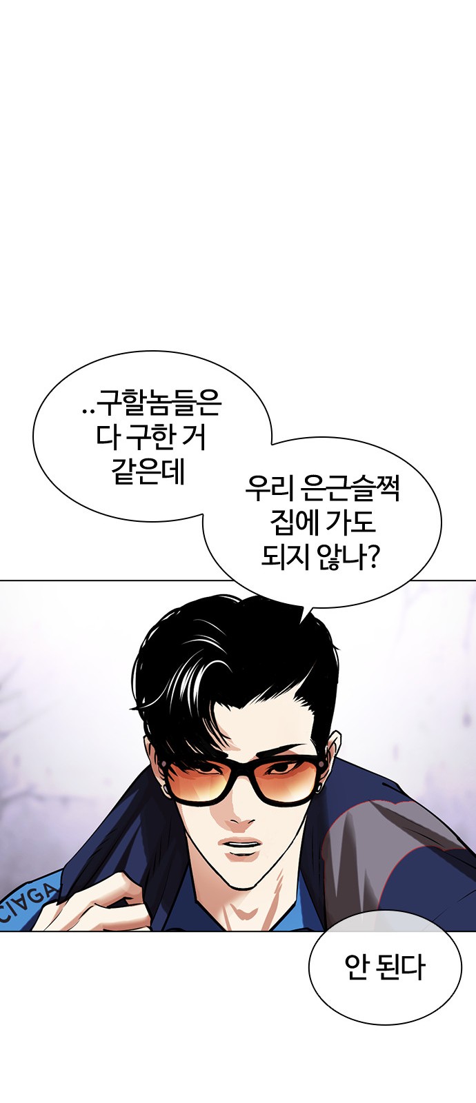 24 페이지