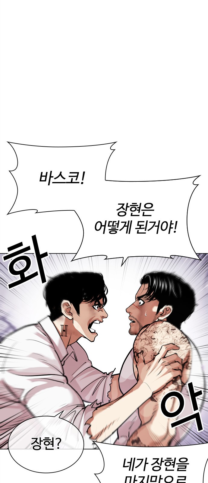 34 페이지