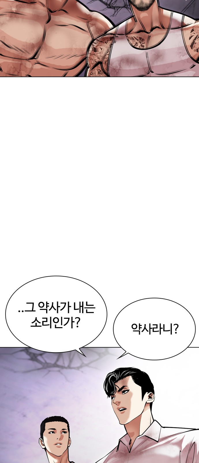 4 페이지