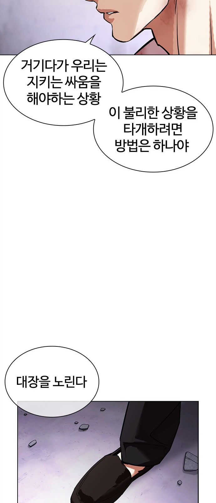 49 페이지