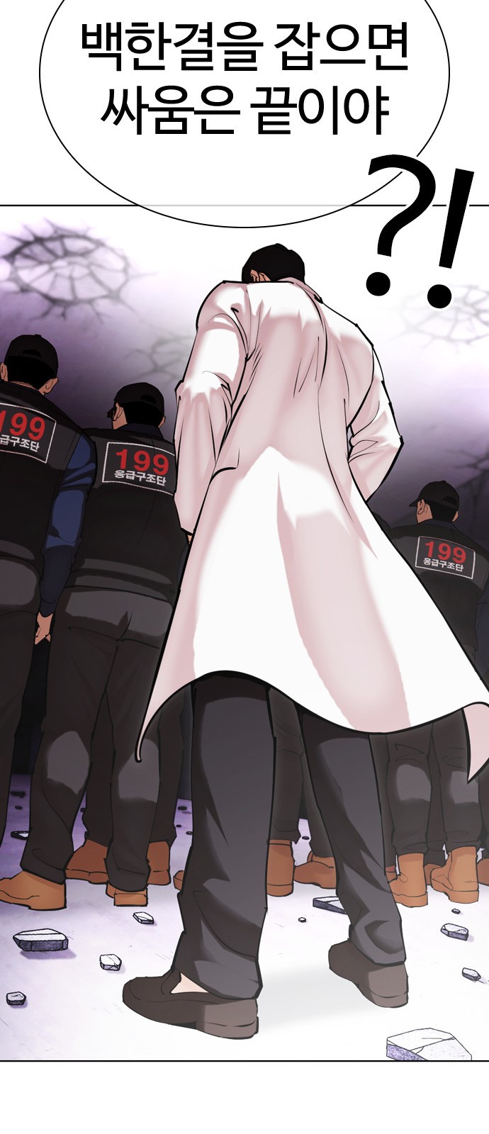 51 페이지