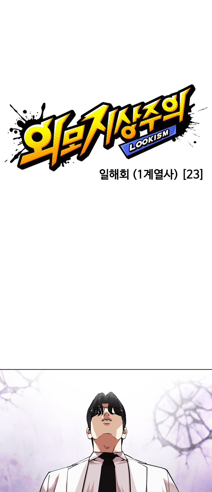 55 페이지