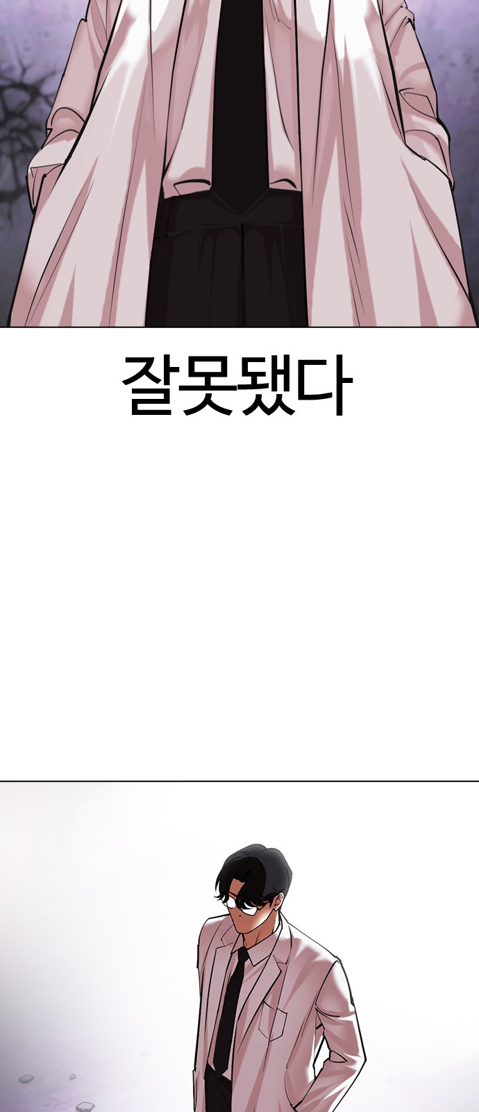 56 페이지