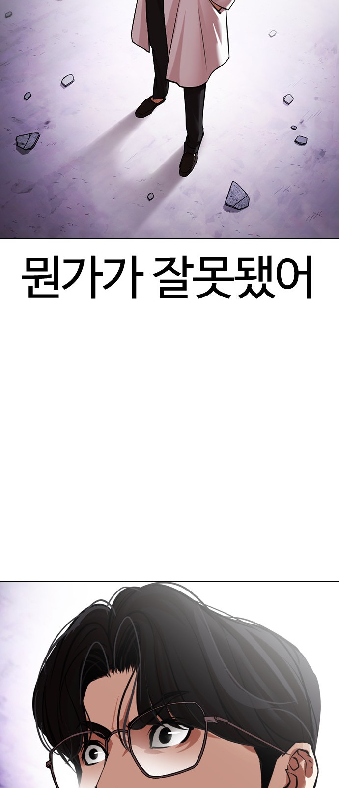 57 페이지