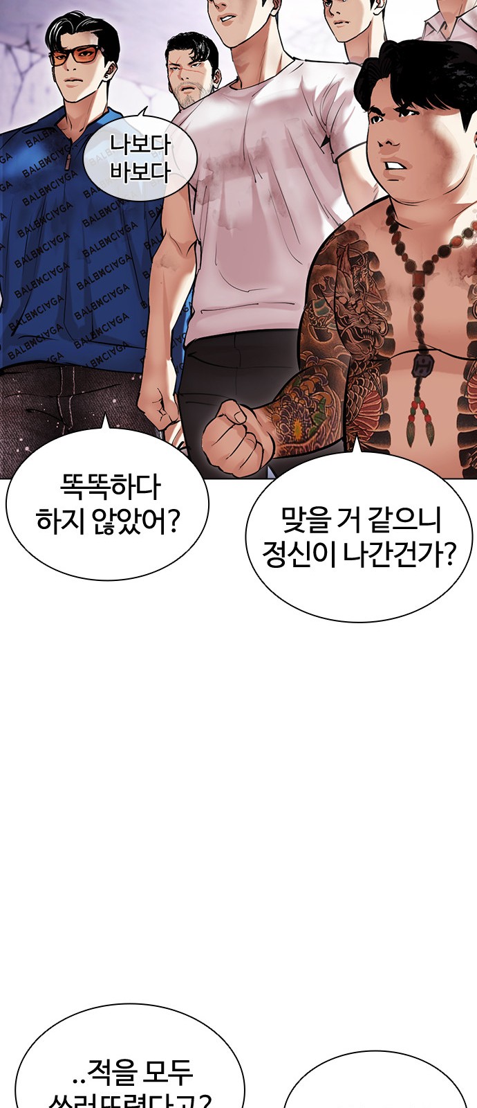 63 페이지