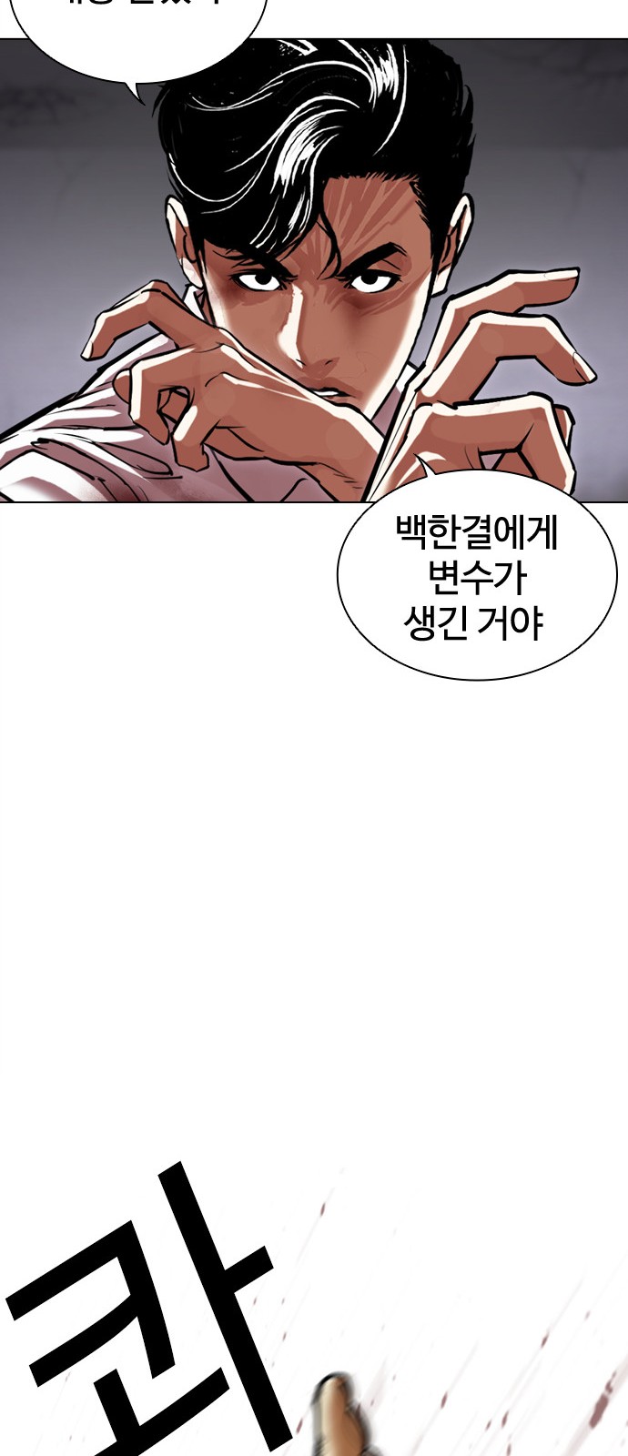 69 페이지