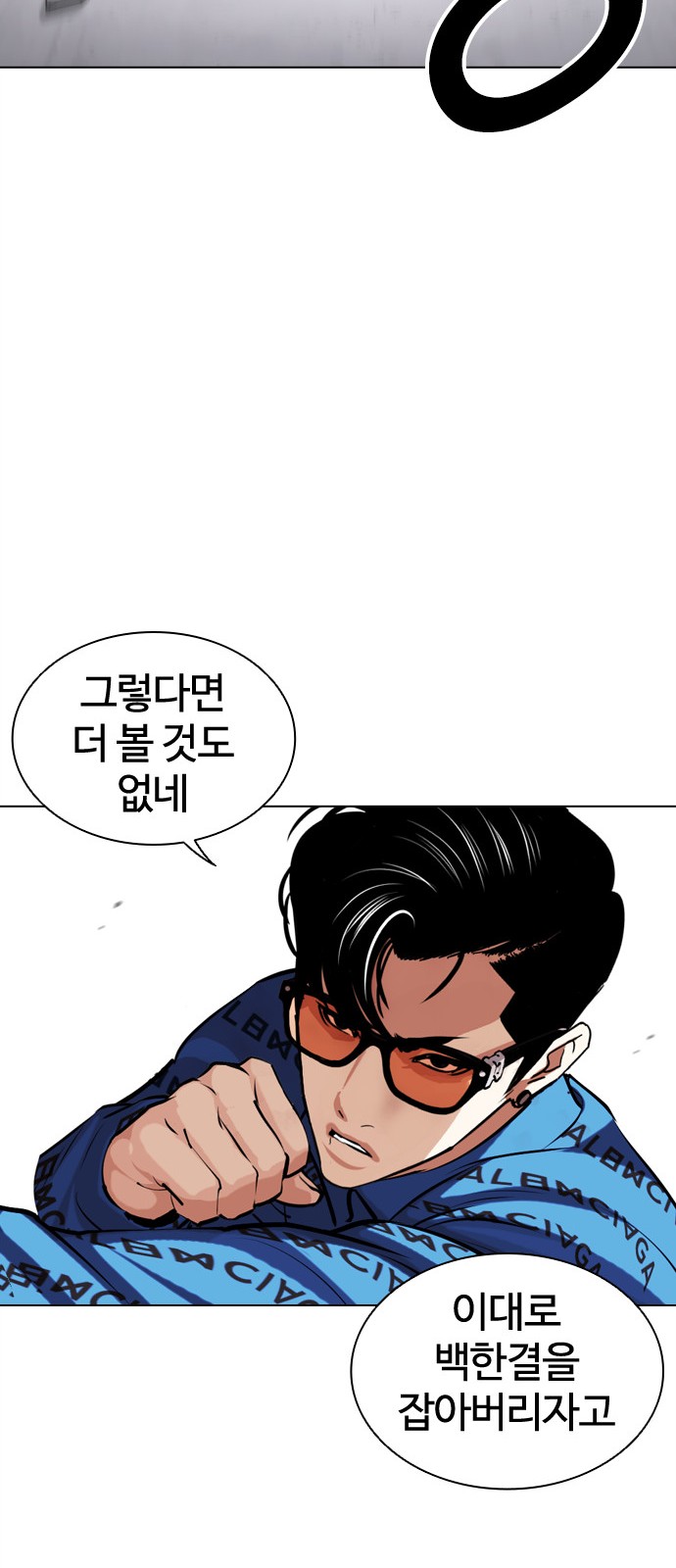 71 페이지