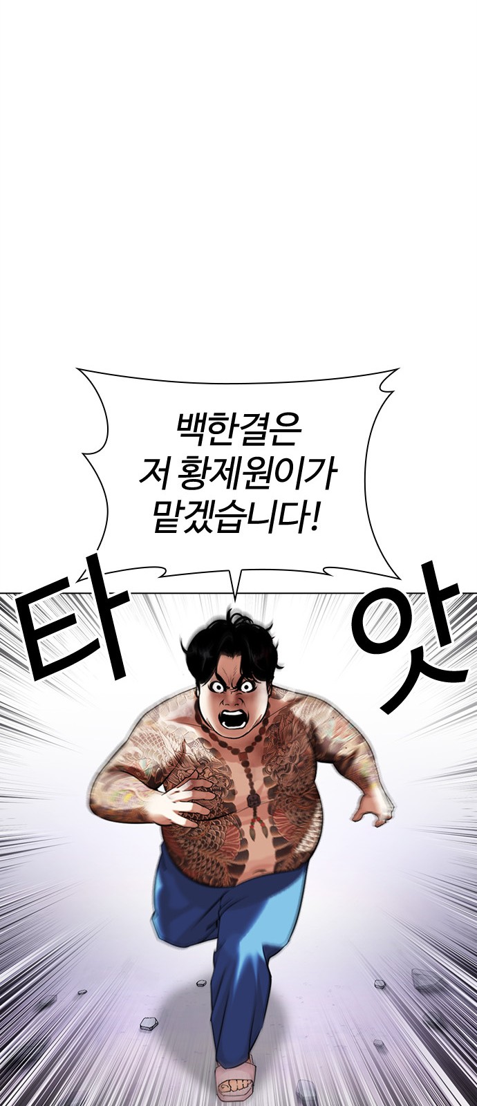 73 페이지