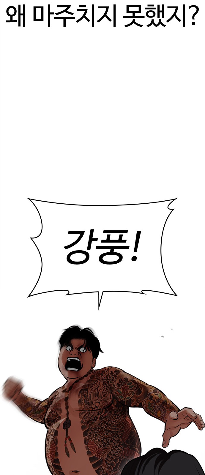 75 페이지