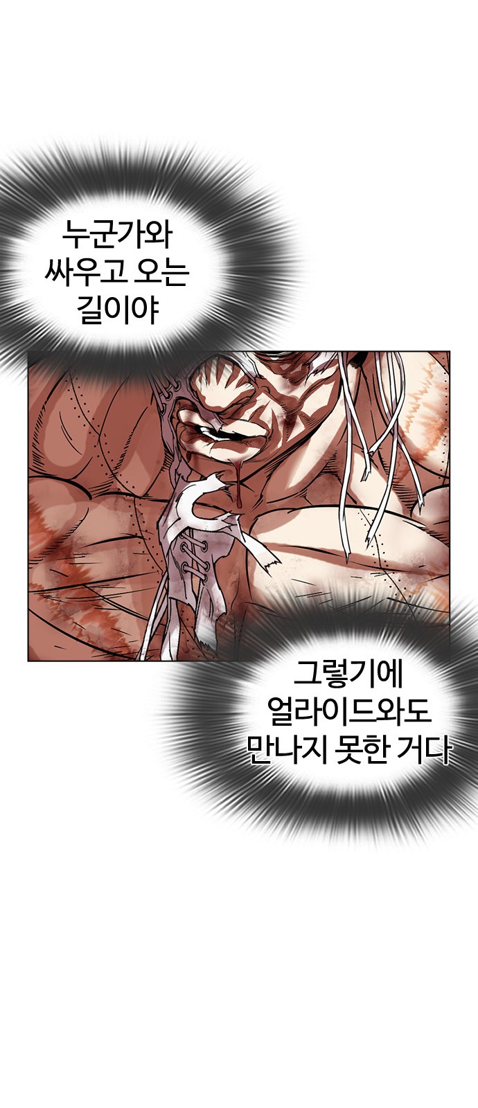 82 페이지