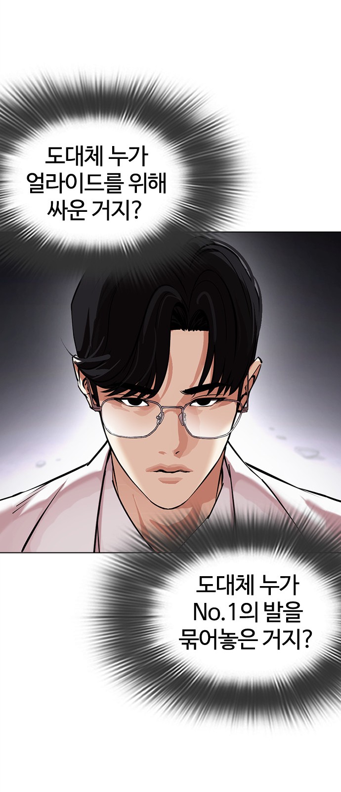 83 페이지
