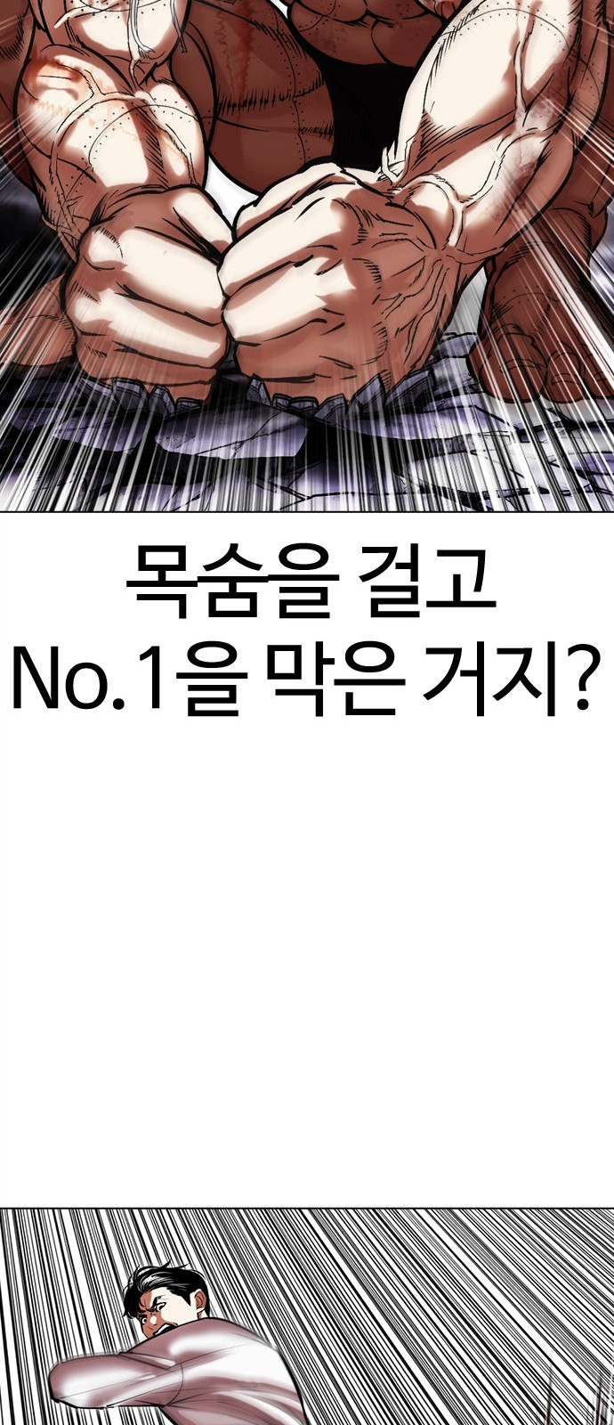 86 페이지