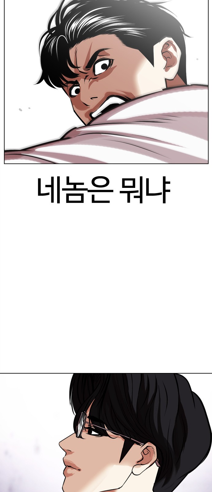 88 페이지