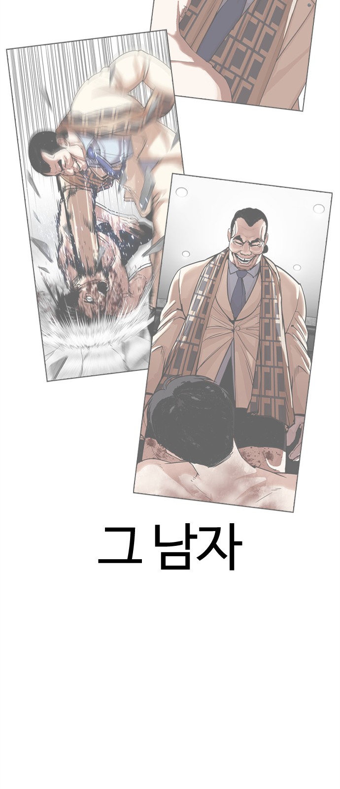 90 페이지