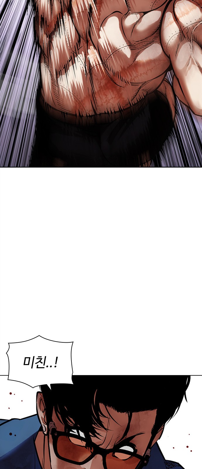 95 페이지
