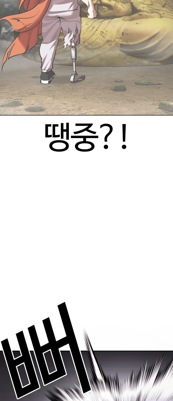 97 페이지