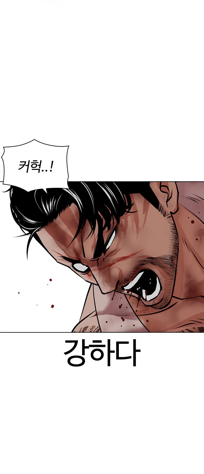 99 페이지