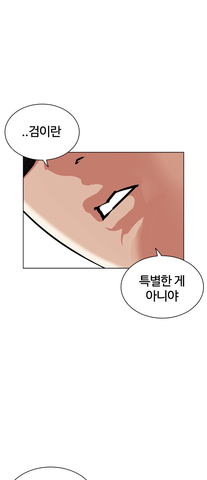 103 페이지