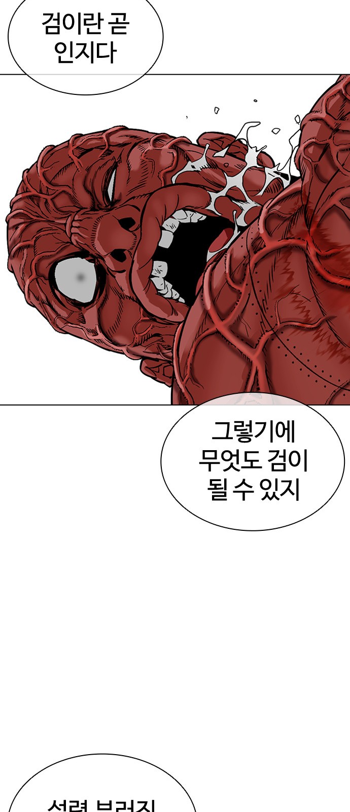 104 페이지