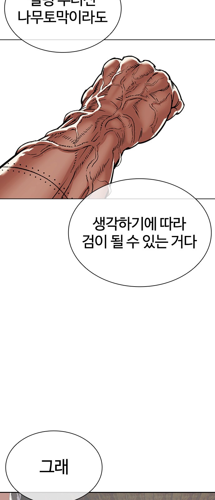 105 페이지