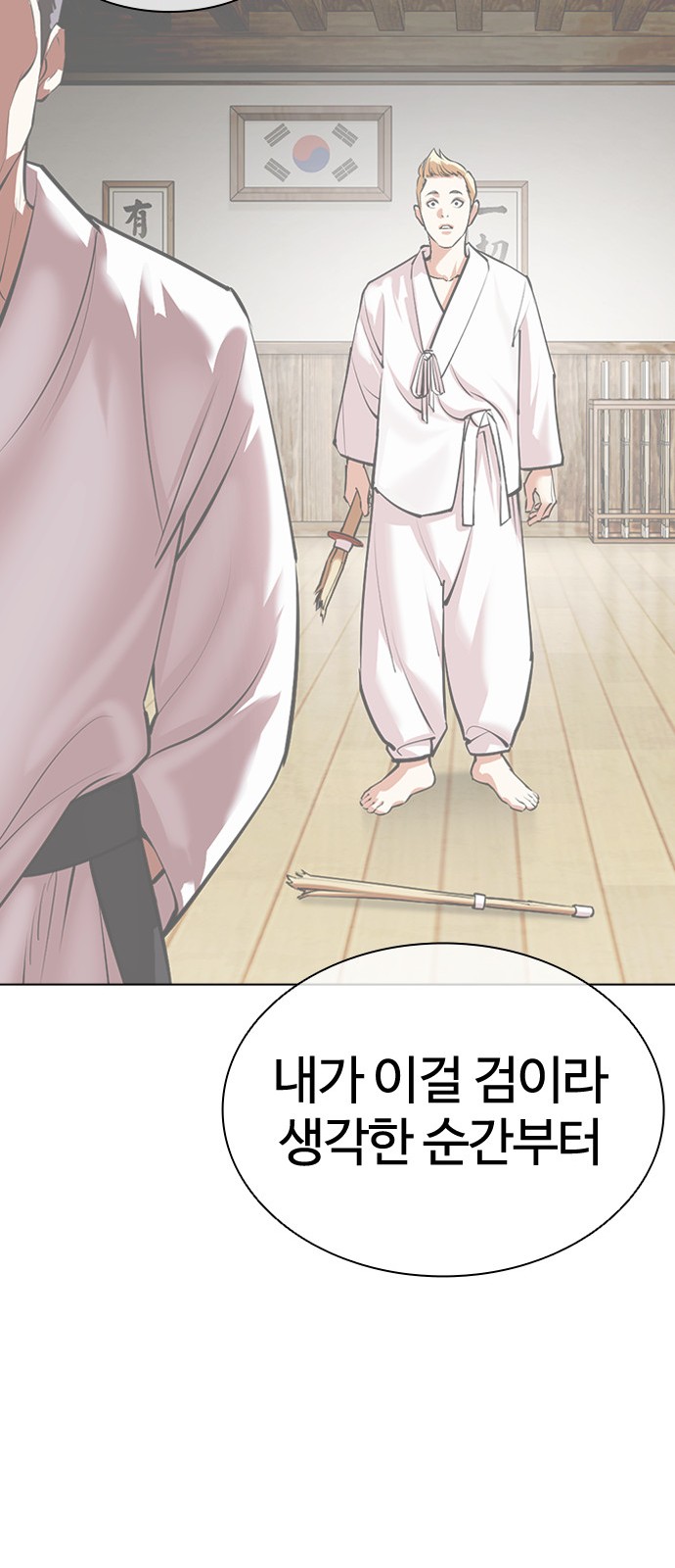 106 페이지