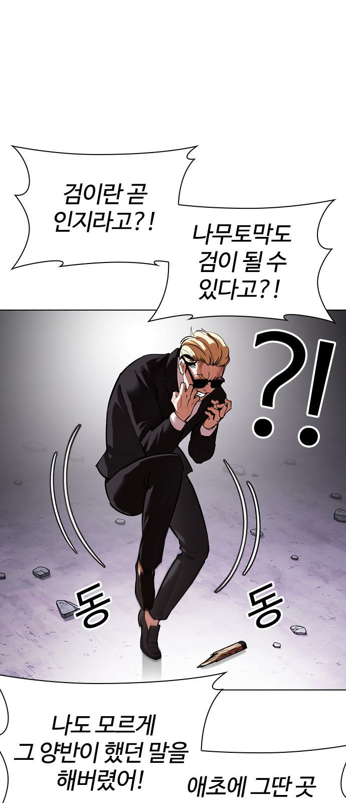 117 페이지