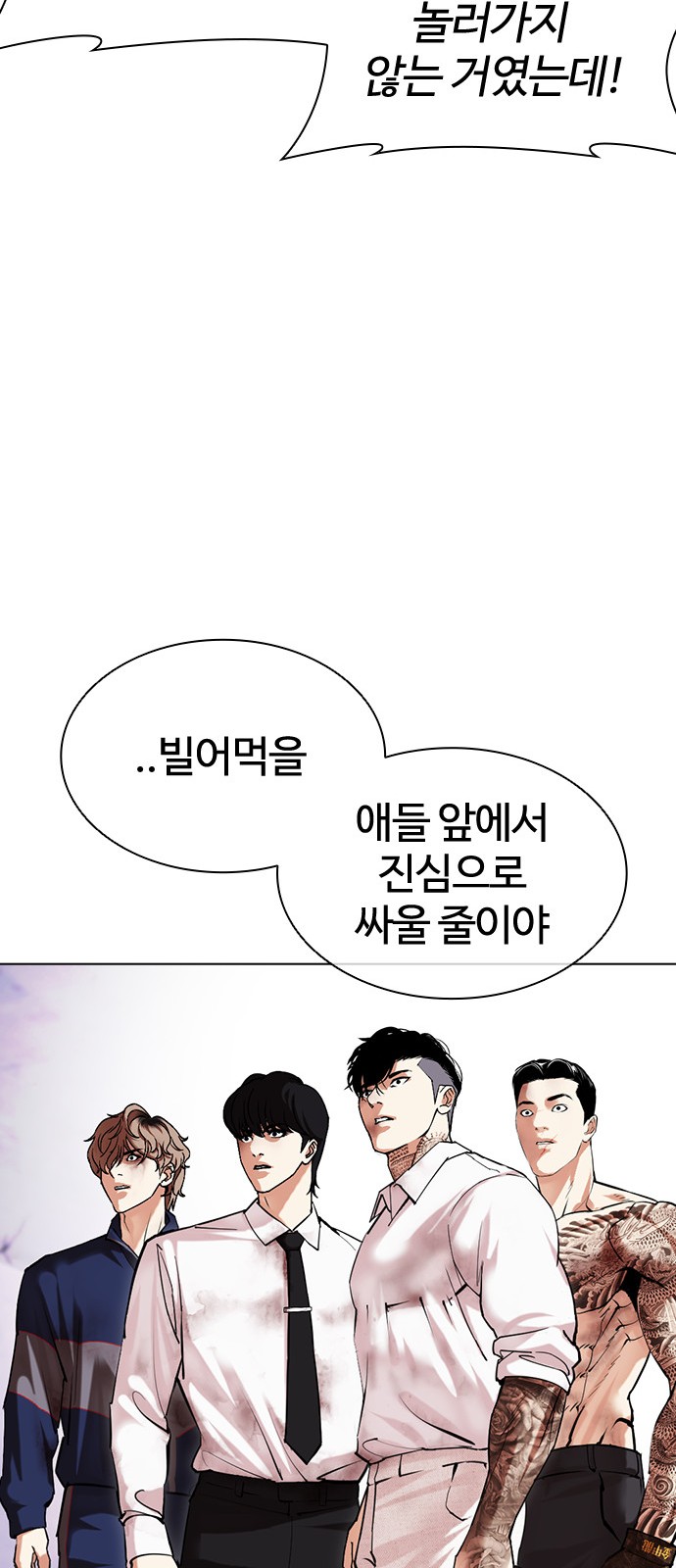 118 페이지