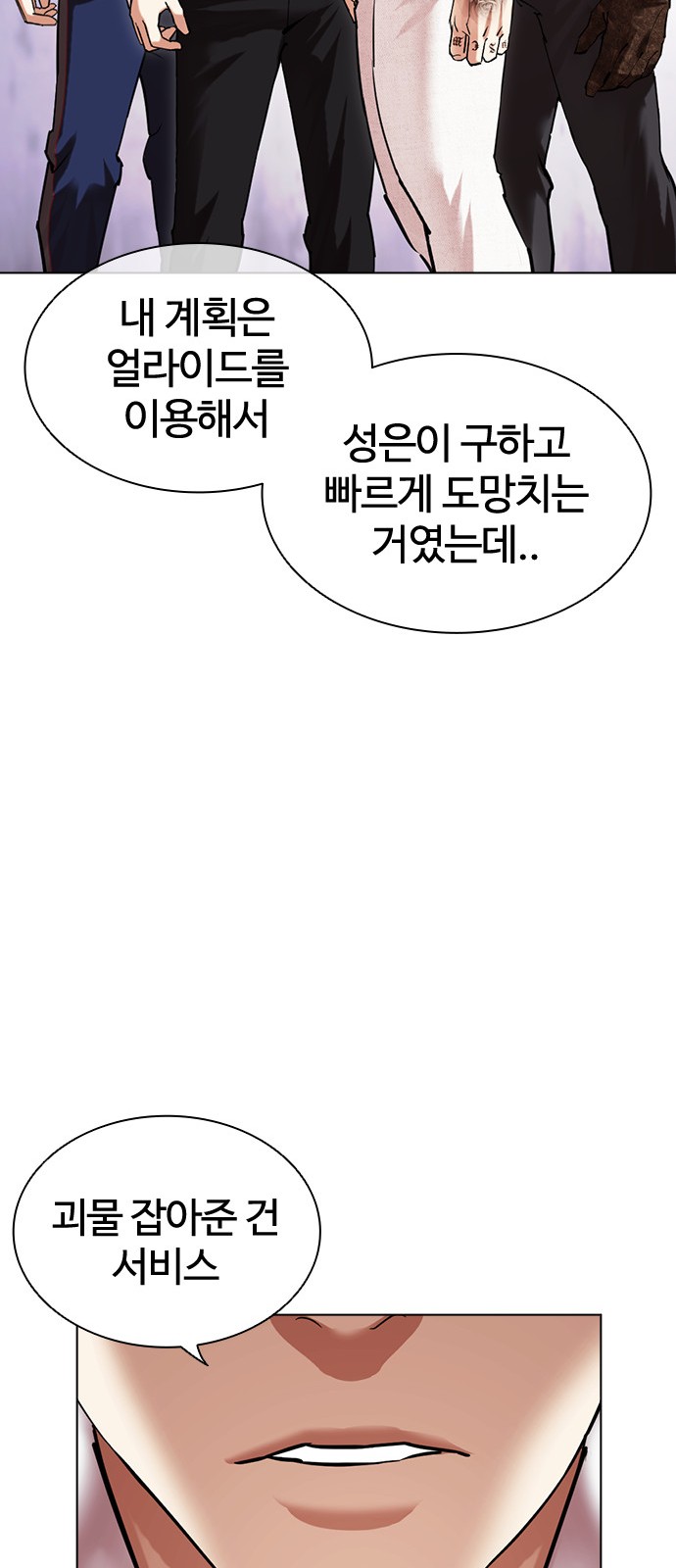 119 페이지