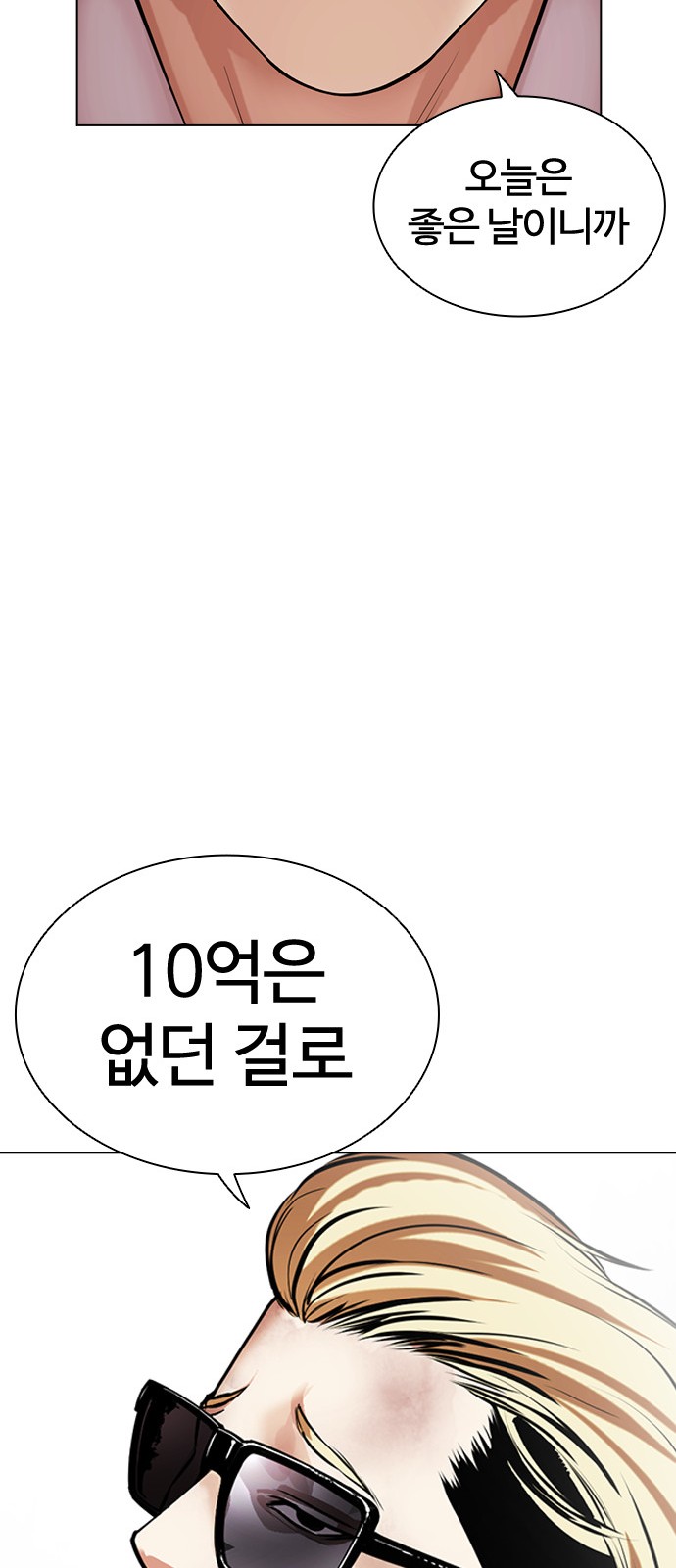 120 페이지