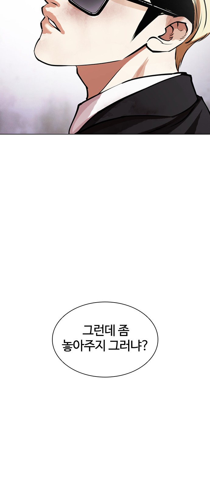 121 페이지