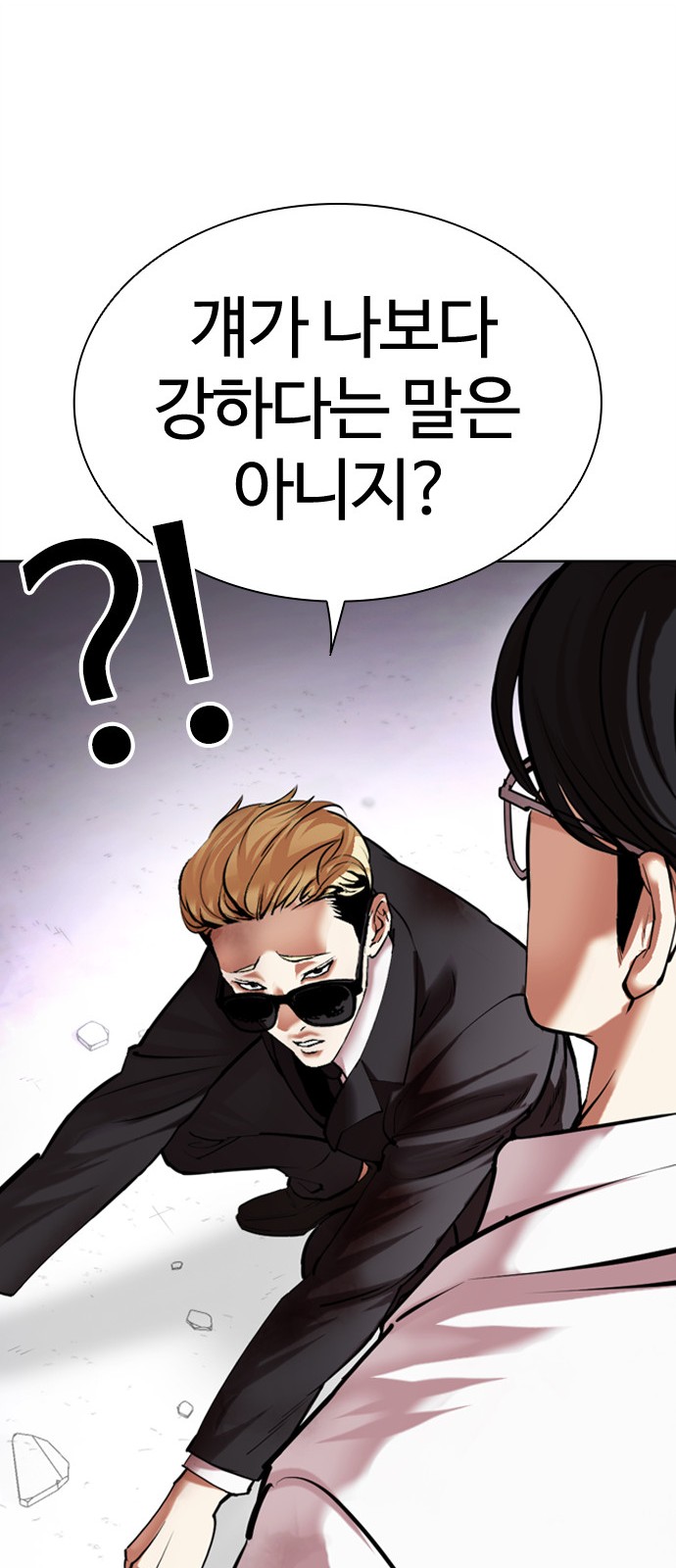 53 페이지