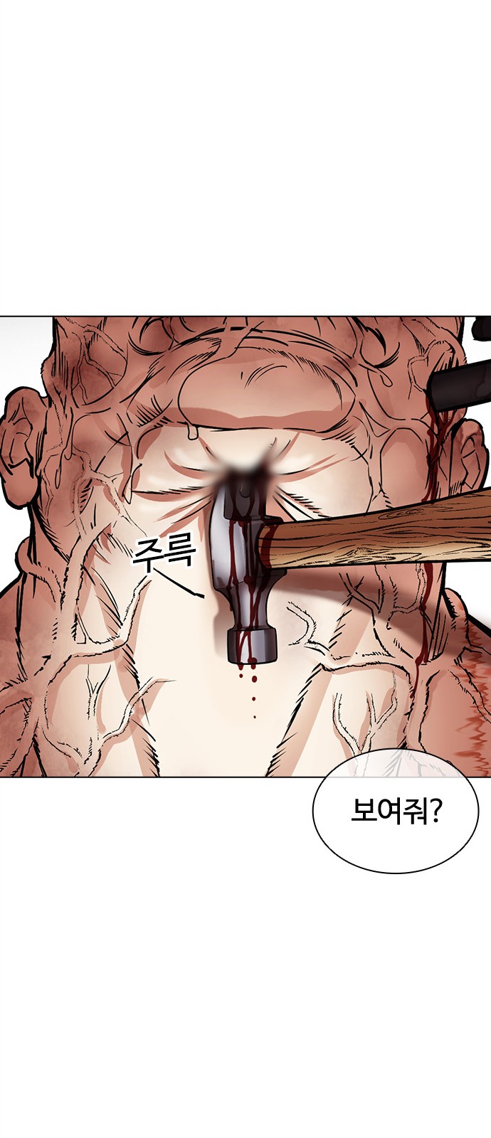 57 페이지