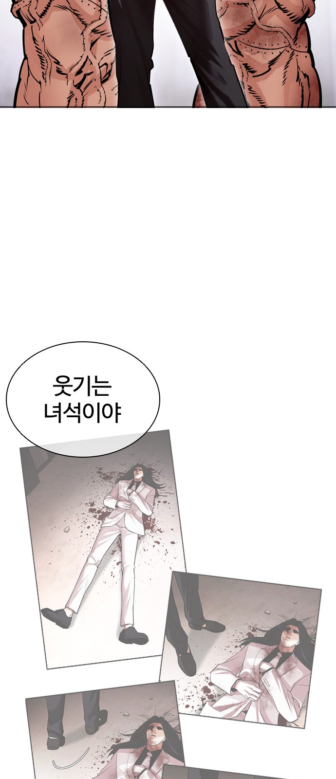 59 페이지
