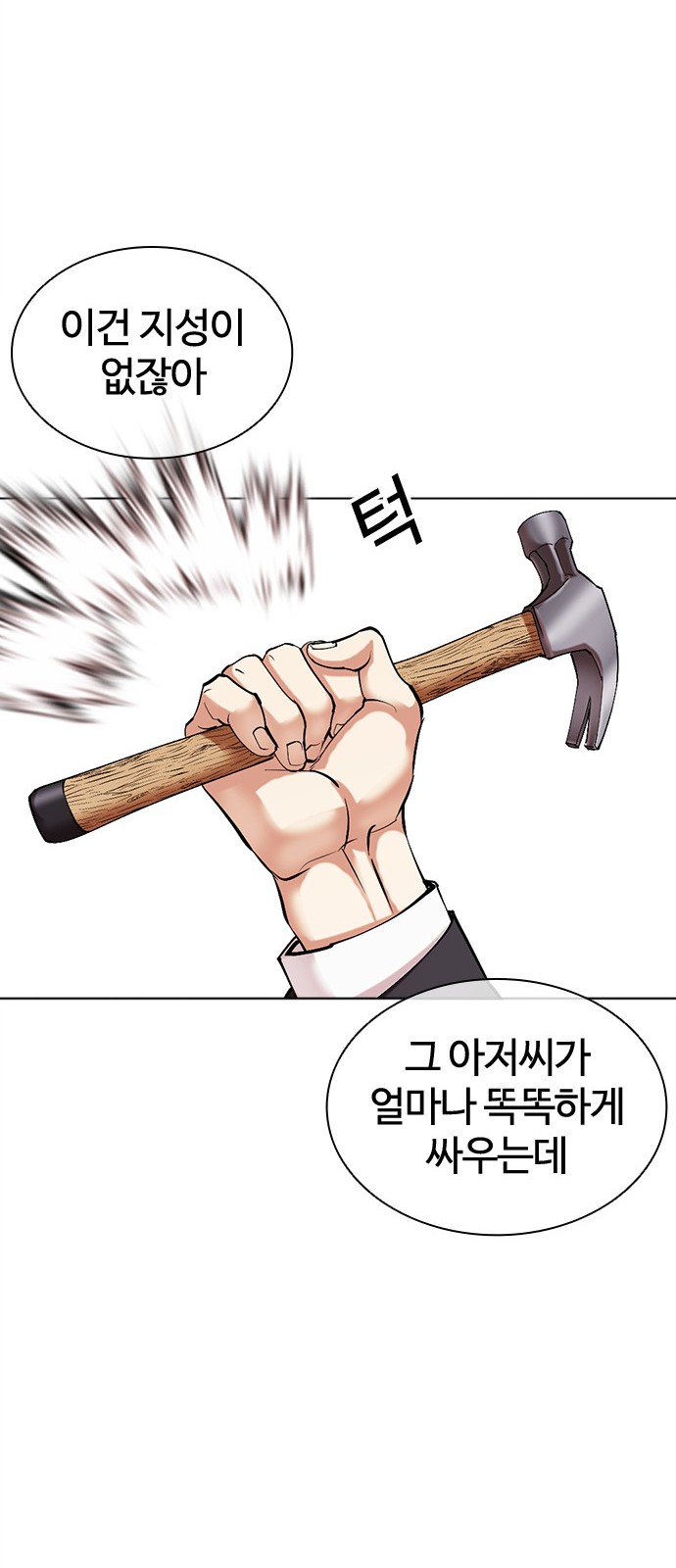 63 페이지
