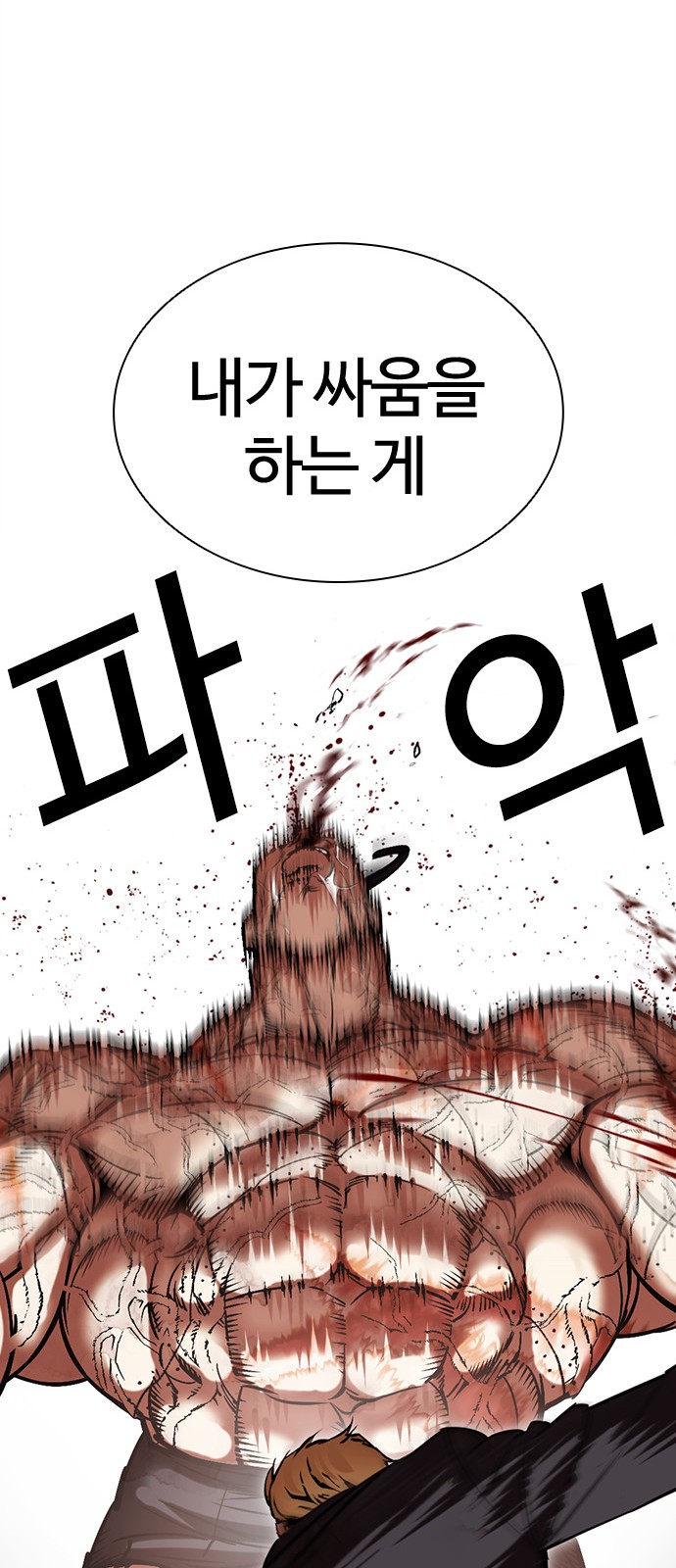 68 페이지