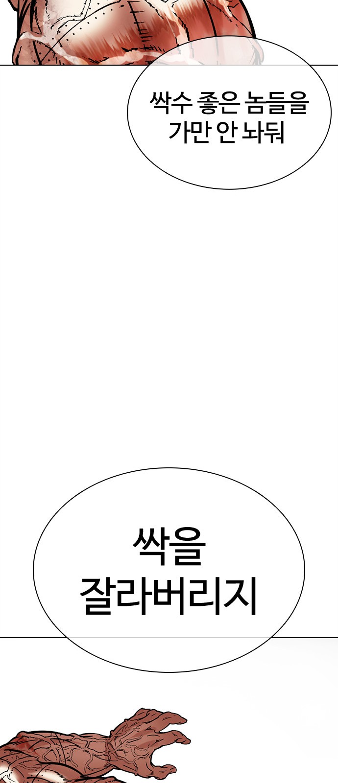73 페이지