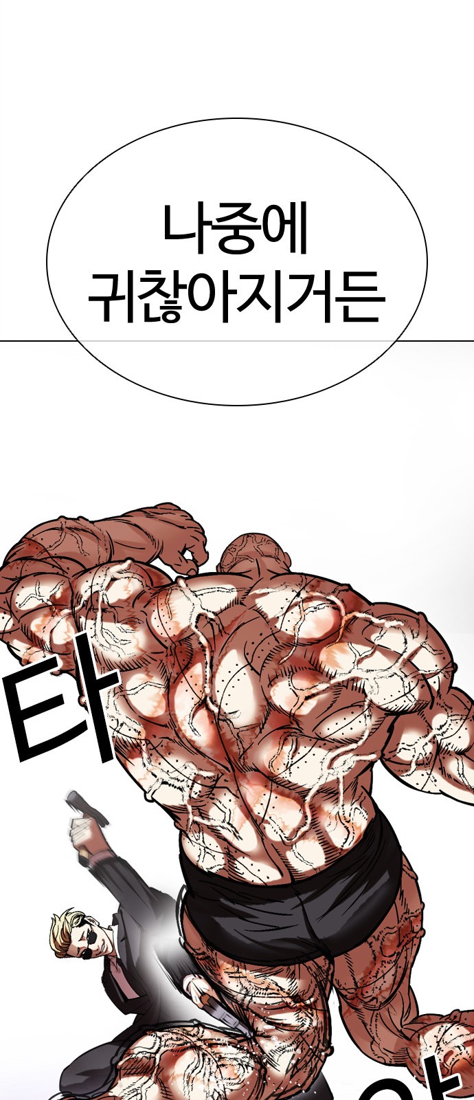75 페이지